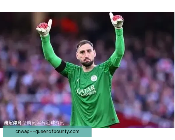 巴黎圣日耳曼官宣多纳鲁马连续当选赛季最佳门将