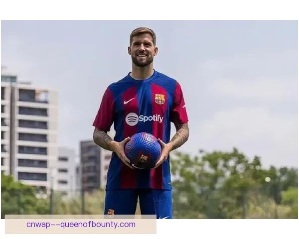 巴萨免签伊尼戈强化后防线 迎来经验丰富的西班牙中卫